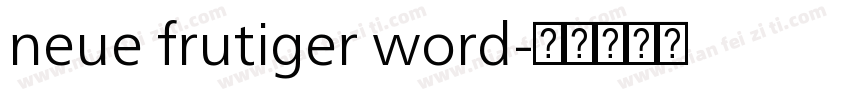 neue frutiger word字体转换